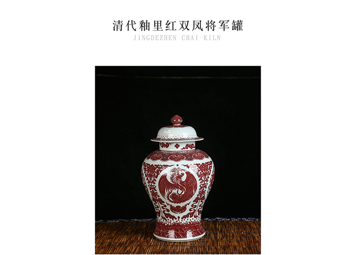 68800元 清代釉